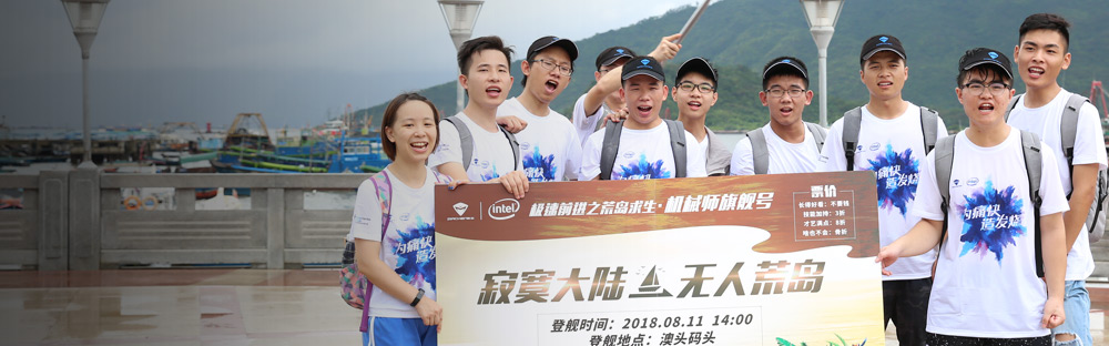 品牌粉絲活動(dòng)